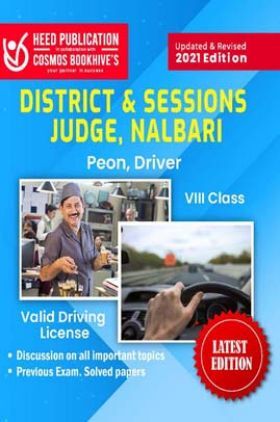 District And Session Judge, Nalbari - Peon and Driver
